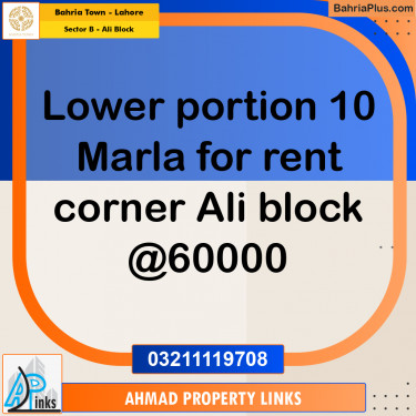 10 Marla Residential House for Rent in Sector B - Ali Block -  Bahria Town, Lahore - (BP-329870)
