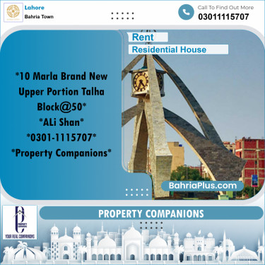 Residential House for Rent in Bahria Town, Lahore - (BP-329906)