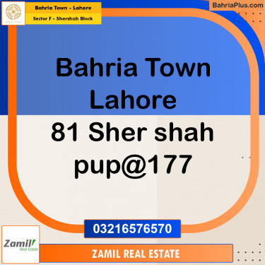 10 Marla Residential Plot for Sale in Sector F - Shershah Block -  Bahria Town, Lahore - (BP-329934)