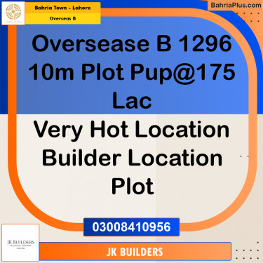 10 Marla Residential Plot for Sale in Overseas B -  Bahria Town, Lahore - (BP-329951)