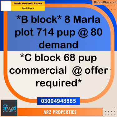 Residential Plot for Sale in OLC-B Block -  Bahria Orchard, Lahore - (BP-330097)