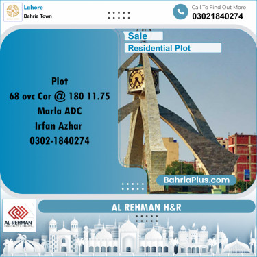 11.75 Marla Residential Plot for Sale in Bahria Town, Lahore - (BP-330138)