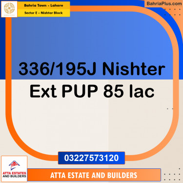 5 Marla Residential Plot for Sale in Sector E - Nishtar Block -  Bahria Town, Lahore - (BP-330215)