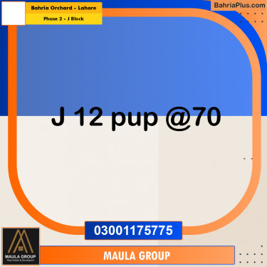 8 Marla Residential Plot for Sale in Phase 2 - J Block -  Bahria Orchard, Lahore - (BP-330260)