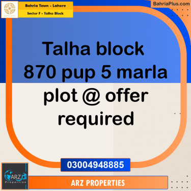 Residential Plot for Sale in Sector F - Talha Block -  Bahria Town, Lahore - (BP-330266)