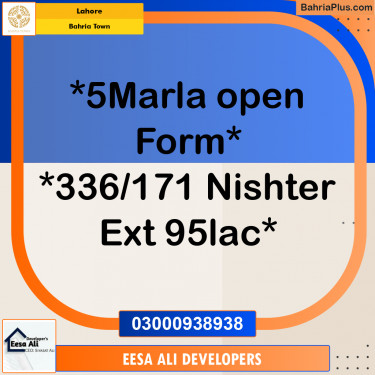 Residential Plot for Sale in Bahria Town, Lahore - (BP-330464)