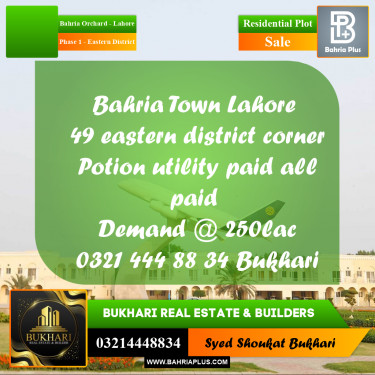 20 Marla Residential Plot for Sale in Phase 1 - Eastern District -  Bahria Orchard, Lahore - (BP-330524)