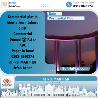8 Marla Residential Plot for Sale in Bahria Town, Lahore - (BP-330551)