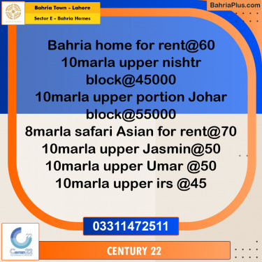 6 Marla Residential House for Rent in Sector E - Bahria Homes -  Bahria Town, Lahore - (BP-330654)