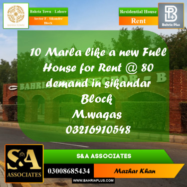 10 Marla Residential House for Rent in Sector F - Sikander Block -  Bahria Town, Lahore - (BP-330683)