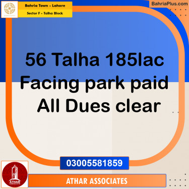 10 Marla Residential Plot for Sale in Sector F - Talha Block -  Bahria Town, Lahore - (BP-330759)