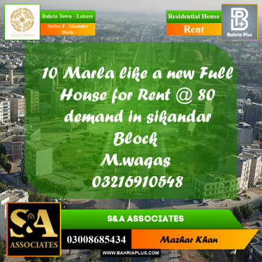 10 Marla Residential House for Rent in Sector F - Sikander Block -  Bahria Town, Lahore - (BP-330836)