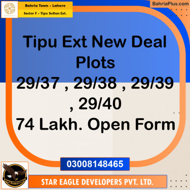 5 Marla Residential Plot for Sale in Sector F - Tipu Sultan Ext. -  Bahria Town, Lahore - (BP-330858)