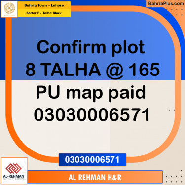 10 Marla Residential Plot for Sale in Sector F - Talha Block -  Bahria Town, Lahore - (BP-330865)