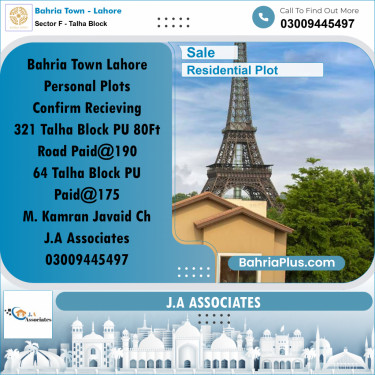 10 Marla Residential Plot for Sale in Sector F - Talha Block -  Bahria Town, Lahore - (BP-330875)