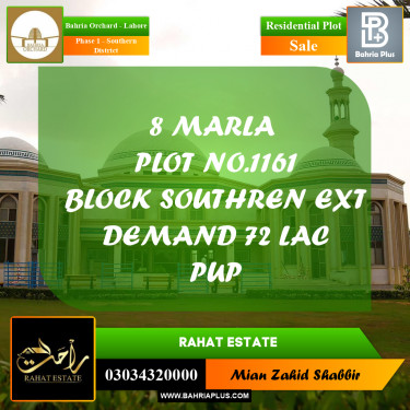8 Marla Residential Plot for Sale in Phase 1 - Southern District -  Bahria Orchard, Lahore - (BP-330972)