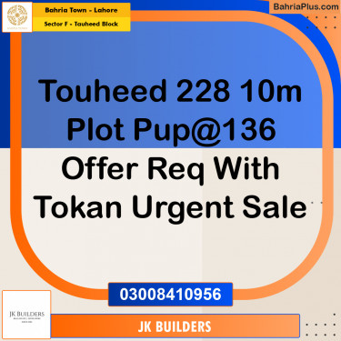 10 Marla Residential Plot for Sale in Sector F - Tauheed Block -  Bahria Town, Lahore - (BP-330989)