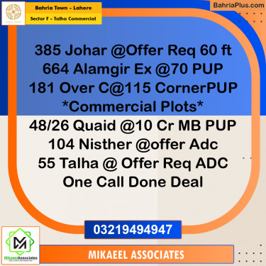 5 Marla Residential Plot for Sale in Sector F - Talha Commercial -  Bahria Town, Lahore - (BP-331054)