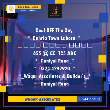 5 Marla Residential Plot for Sale in Sector D - CC Block -  Bahria Town, Lahore - (BP-331097)