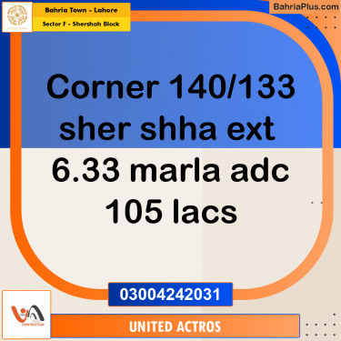 6.33 Marla Residential Plot for Sale in Sector F - Shershah Block -  Bahria Town, Lahore - (BP-331105)