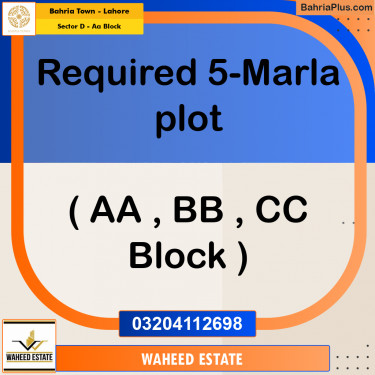 5 Marla Residential Plot for Sale in Sector D - AA Block -  Bahria Town, Lahore - (BP-331119)