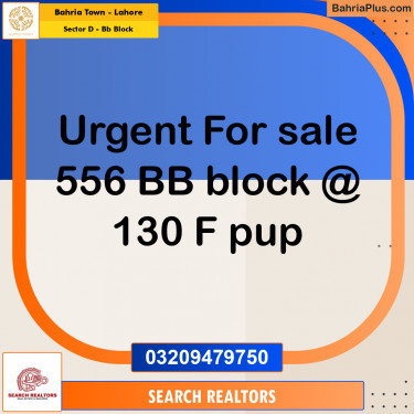 5 Marla Residential Plot for Sale in Sector D - BB Block -  Bahria Town, Lahore - (BP-331143)