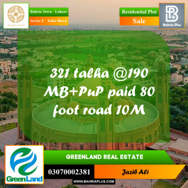 10 Marla Residential Plot for Sale in Sector F - Talha Block -  Bahria Town, Lahore - (BP-331250)