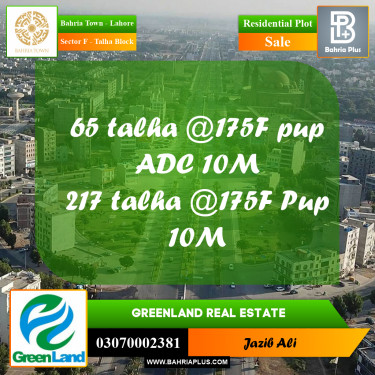 10 Marla Residential Plot for Sale in Sector F - Talha Block -  Bahria Town, Lahore - (BP-331252)