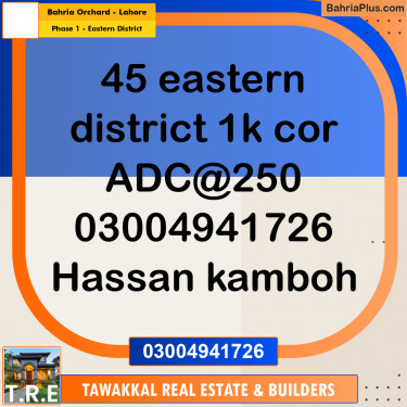 1 Kanal Residential Plot for Sale in Phase 1 - Eastern District -  Bahria Orchard, Lahore - (BP-331275)