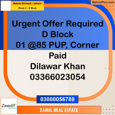 8 Marla Residential Plot for Sale in Phase 2 - D Block -  Bahria Orchard, Lahore - (BP-331322)