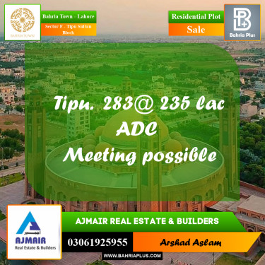 1 Marla Residential Plot for Sale in Sector F - Tipu Sultan Block -  Bahria Town, Lahore - (BP-331329)