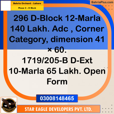 12 Marla Residential Plot for Sale in Phase 2 - D Block -  Bahria Orchard, Lahore - (BP-331392)