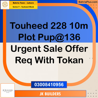 10 Marla Residential Plot for Sale in Sector F - Tauheed Block -  Bahria Town, Lahore - (BP-331408)