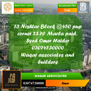 1 Kanal Residential Plot for Sale in Sector E - Nishtar Block -  Bahria Town, Lahore - (BP-331428)