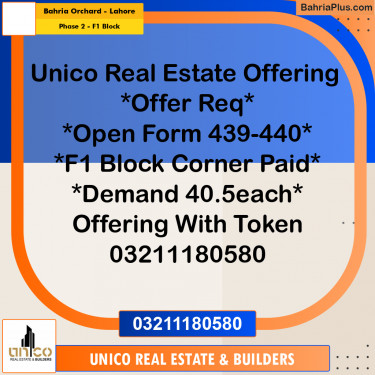 5 Marla Residential Plot for Sale in Phase 2 - F1 Block -  Bahria Orchard, Lahore - (BP-331451)