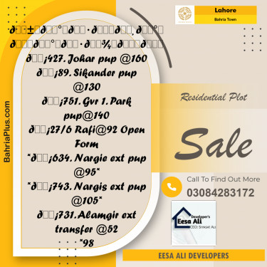 Residential Plot for Sale in Bahria Town, Lahore - (BP-331455)