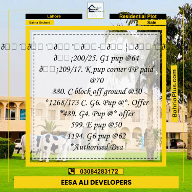 Residential Plot for Sale in Bahria Orchard, Lahore - (BP-331457)