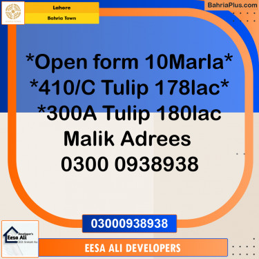 Residential Plot for Sale in Bahria Town, Lahore - (BP-331465)