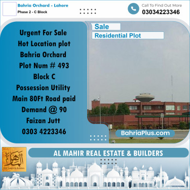 Residential Plot for Sale in Phase 2 - C Block -  Bahria Orchard, Lahore - (BP-331492)