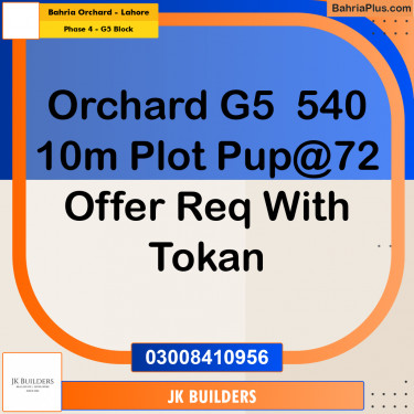 10 Marla Residential Plot for Sale in Phase 4 - G5 Block -  Bahria Orchard, Lahore - (BP-331503)