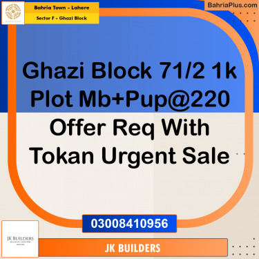 1 Kanal Residential Plot for Sale in Sector F - Ghazi Block -  Bahria Town, Lahore - (BP-331505)