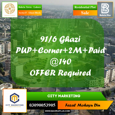 12 Marla Residential Plot for Sale in Sector F - Ghazi Block -  Bahria Town, Lahore - (BP-331509)