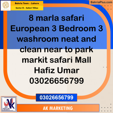 8 Marla Residential House for Rent in Sector B - Safari Villas -  Bahria Town, Lahore - (BP-331521)