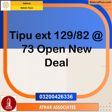 5 Marla Residential Plot for Sale in Bahria Town, Lahore - (BP-331584)