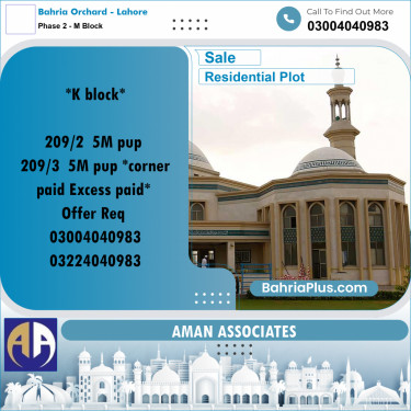 Residential Plot for Sale in Phase 2 - M Block -  Bahria Orchard, Lahore - (BP-331632)