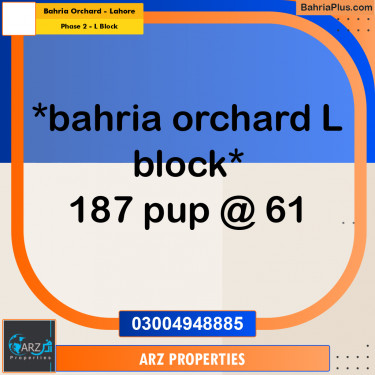 Residential Plot for Sale in Phase 2 - L Block -  Bahria Orchard, Lahore - (BP-331706)