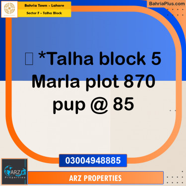 Residential Plot for Sale in Sector F - Talha Block -  Bahria Town, Lahore - (BP-331728)