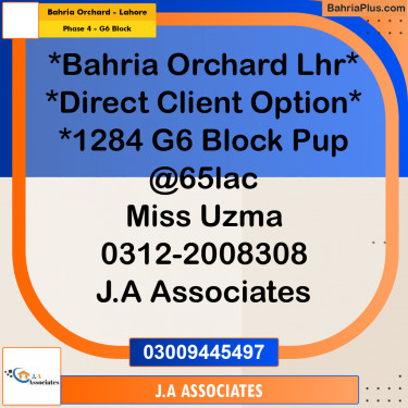 10 Marla Residential Plot for Sale in Phase 4 - G6 Block -  Bahria Orchard, Lahore - (BP-331756)