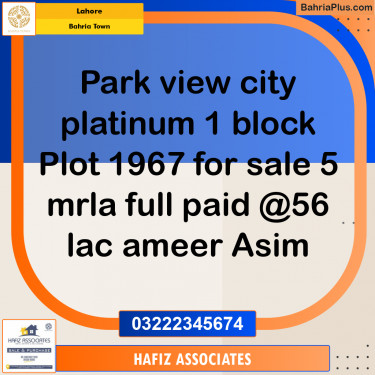 Residential Plot for Sale in Bahria Town, Lahore - (BP-331855)
