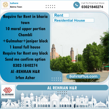 10 Marla Residential House for Rent in Bahria Town, Lahore - (BP-331860)